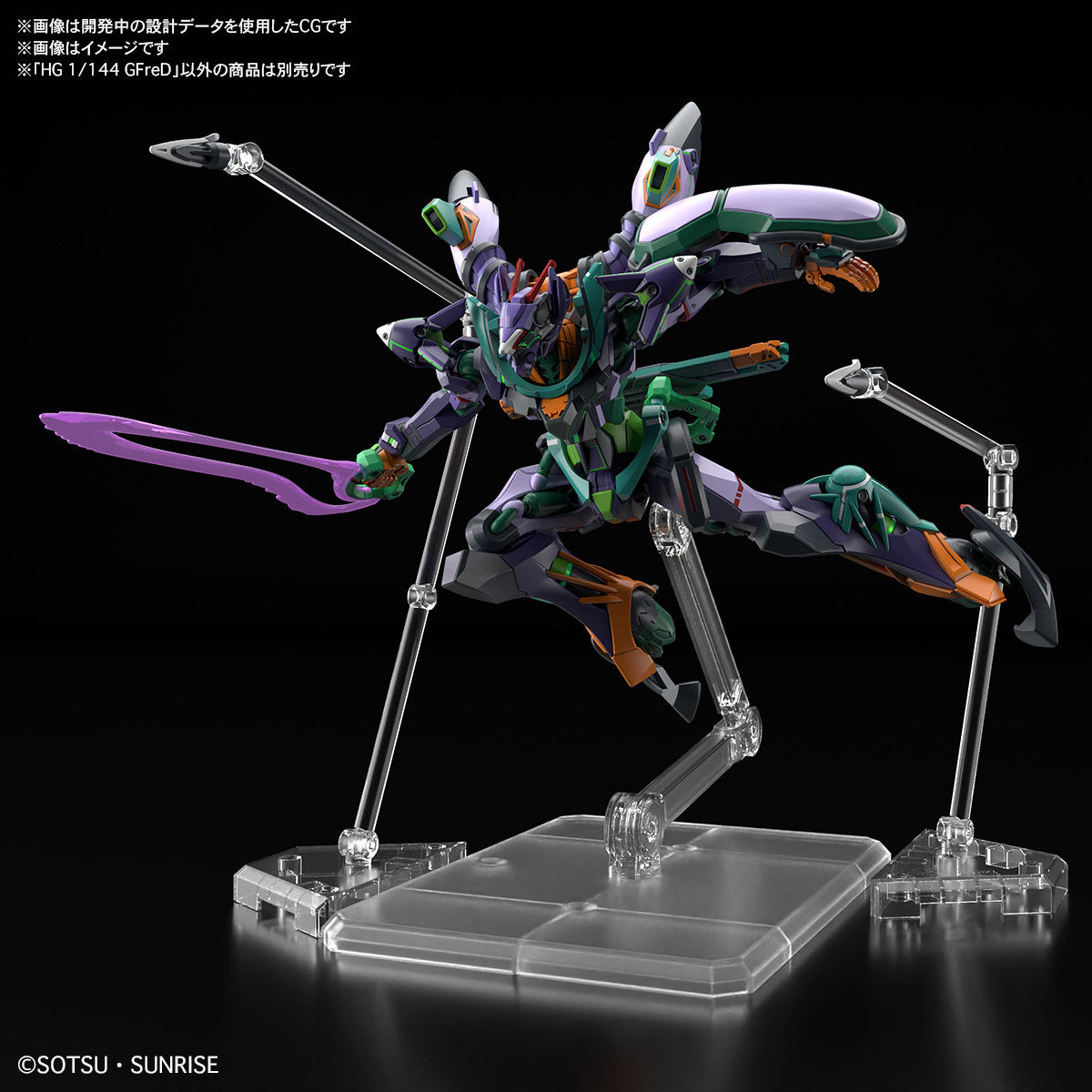HG GQuuuuuuX GFreD [Q4 2025]
