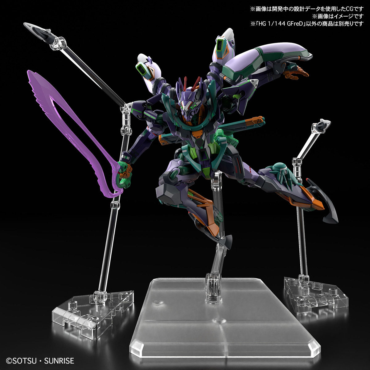 HG GQuuuuuuX GFreD [Q4 2025]