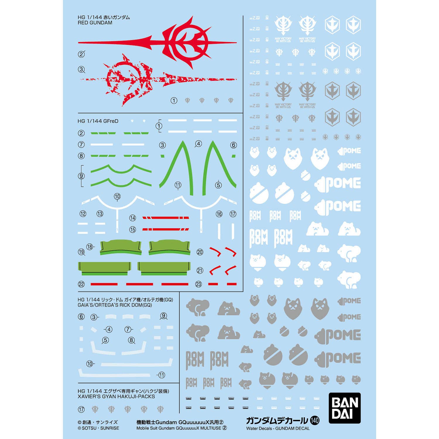Gundam Decal: GD140 Mobile Suit Gundam GQuuuuuuX General Purpose 2