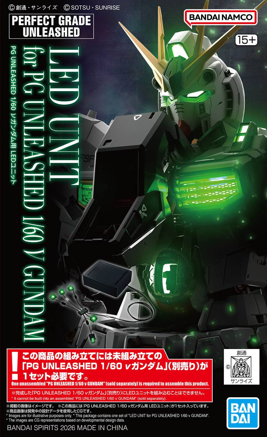 PG Unleashed LED unit for Nu Gundam