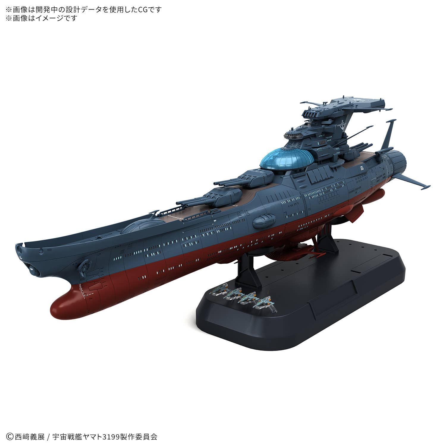 Bandai: 1/1000 The Experimental Ship of Transcendental Dimension BBY-03 Ginga [Q2 2026]