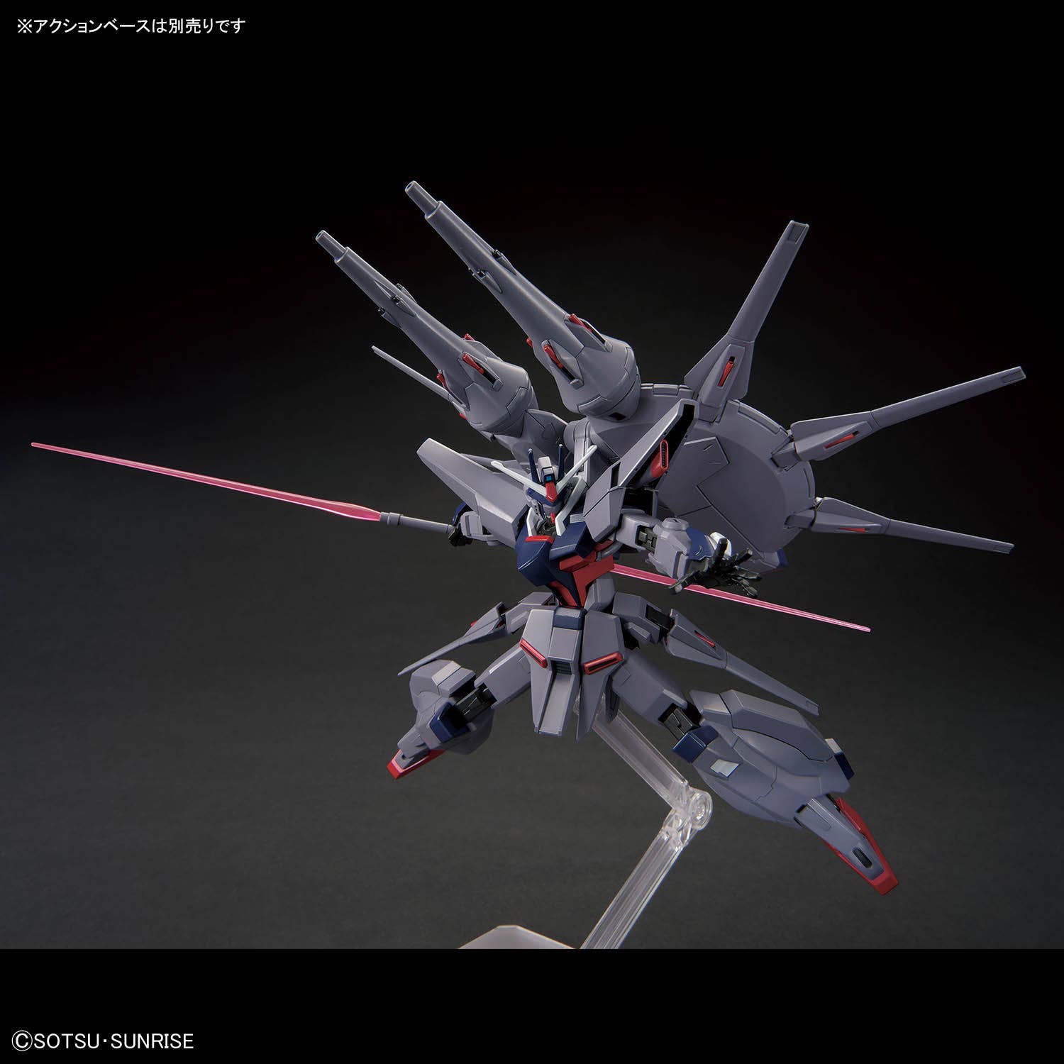 HG #263 Legend Gundam