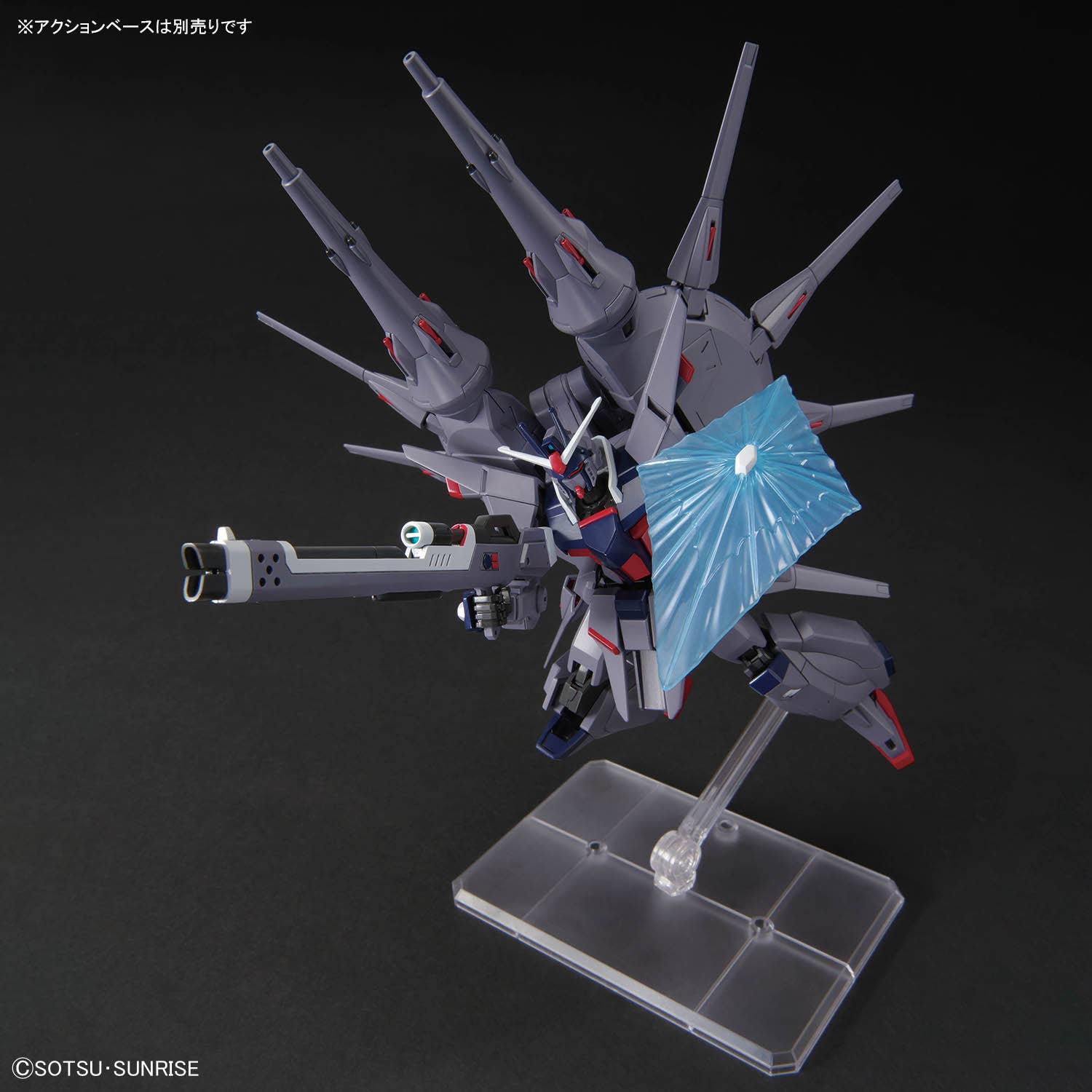 HG #263 Legend Gundam
