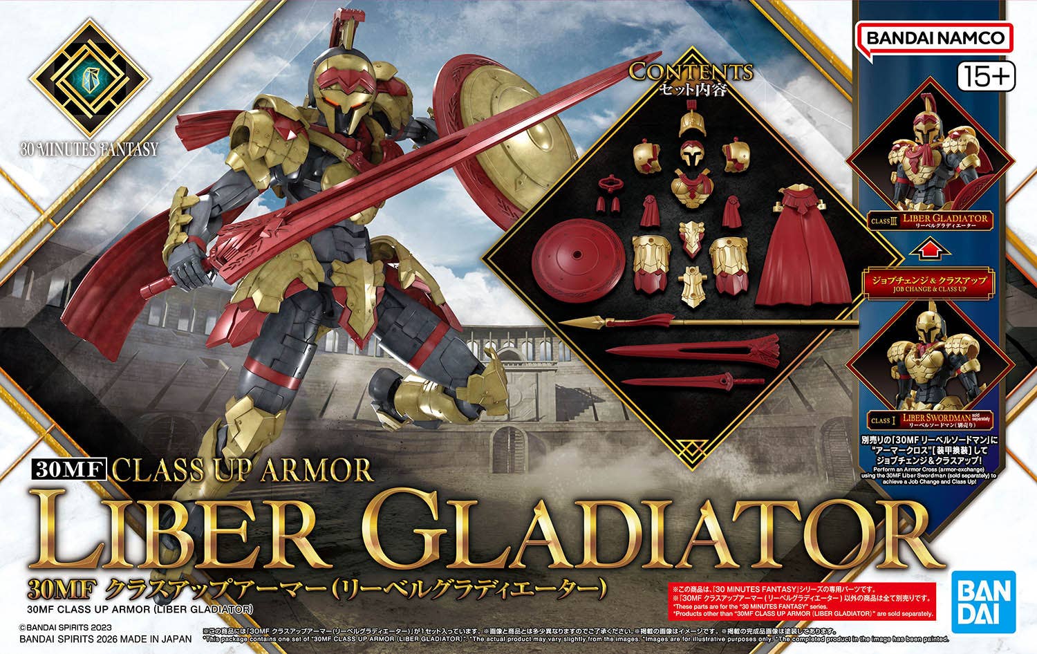 30MF Class Up Armor Liber Gladiator
