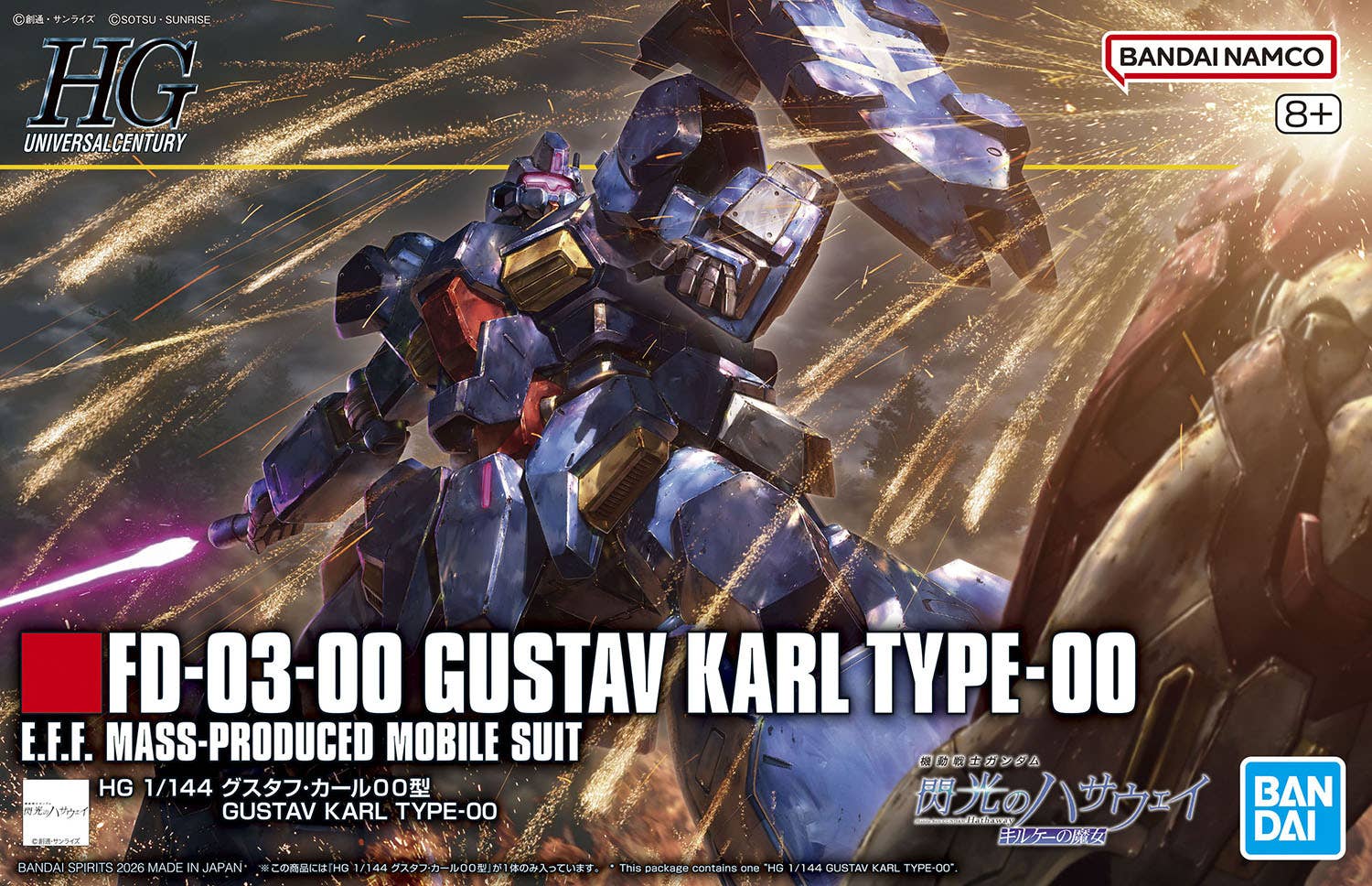HG #264 Gustav Karl Type 00
