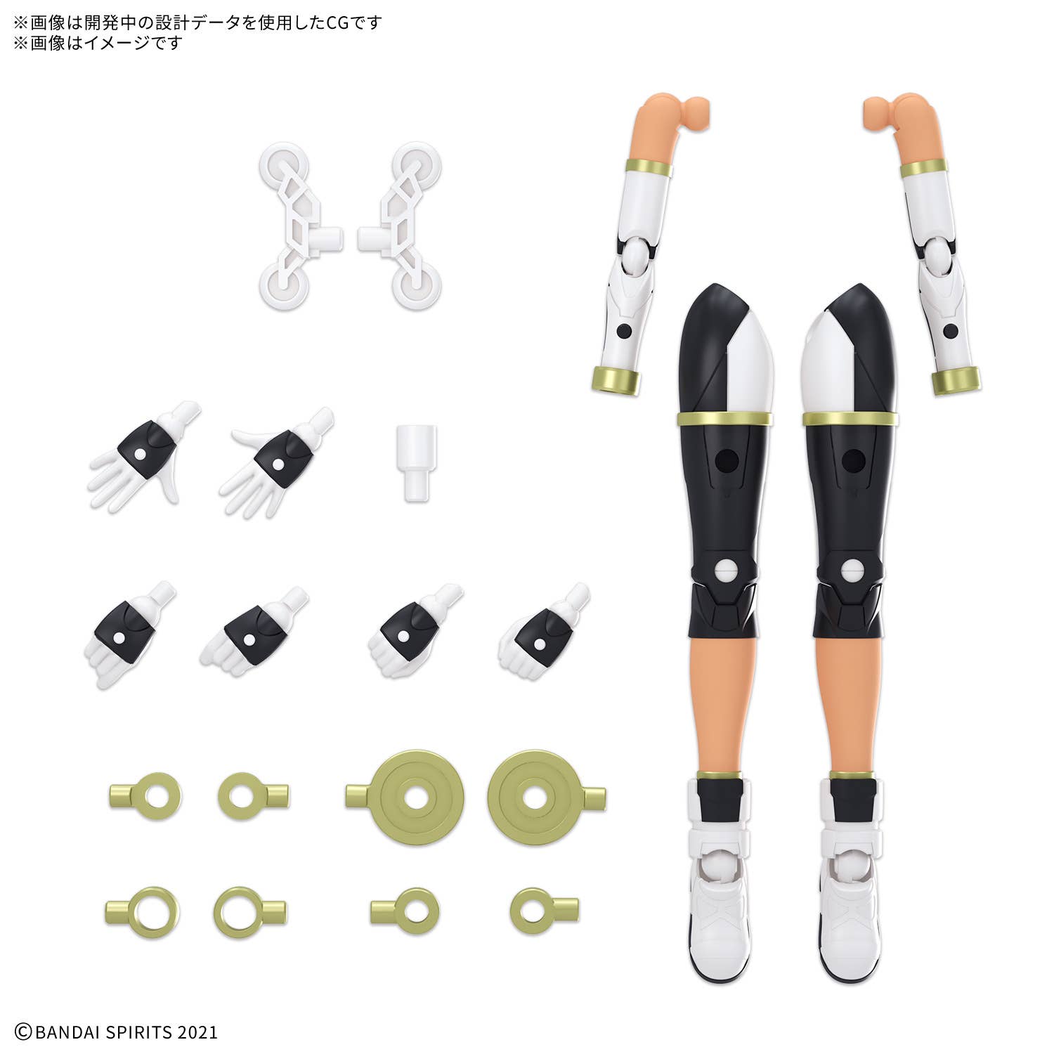 30MS Option Parts Set 26 (Climb Unit) [Color C] [Q2 2026]