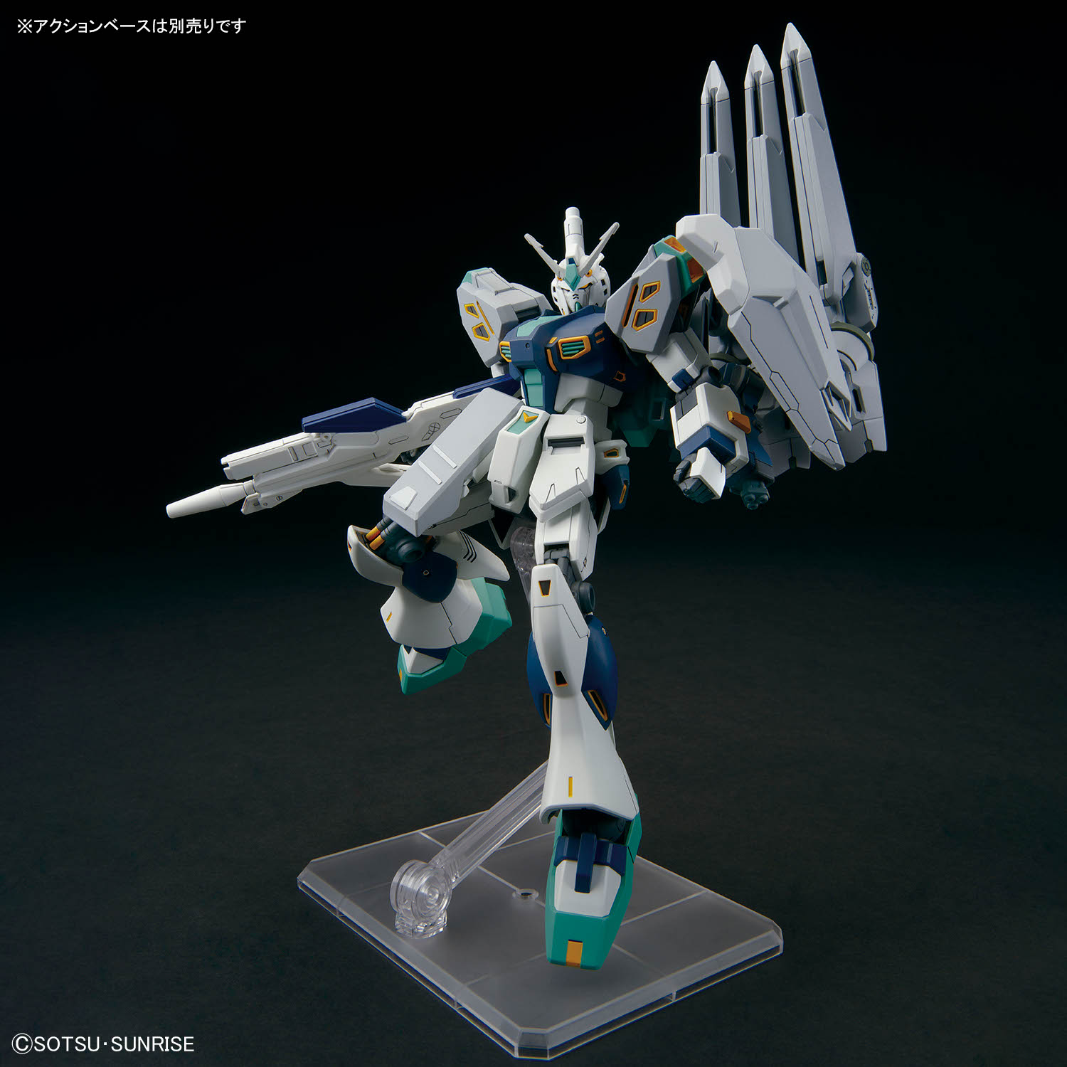HG #265 Alyzeus