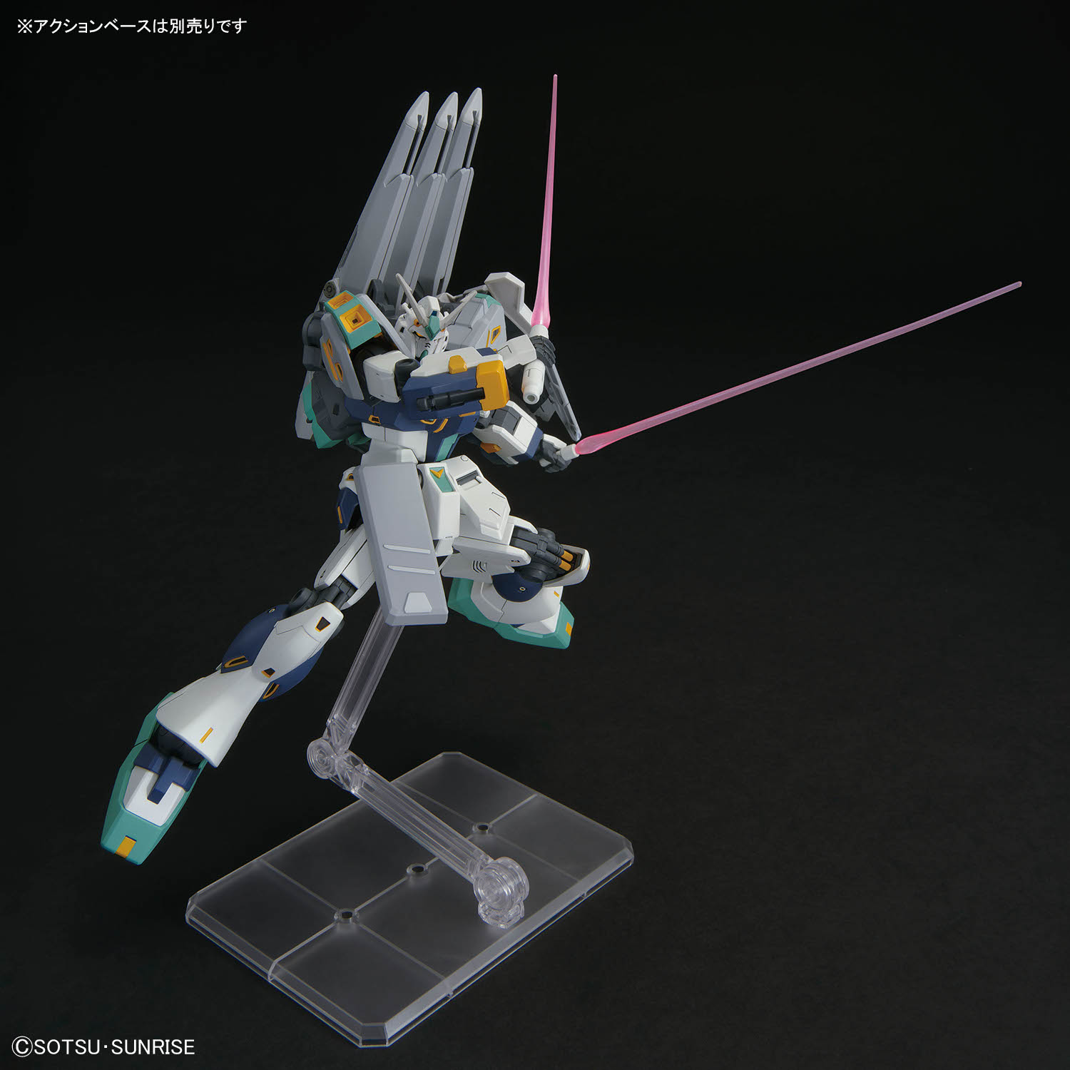 HG #265 Alyzeus