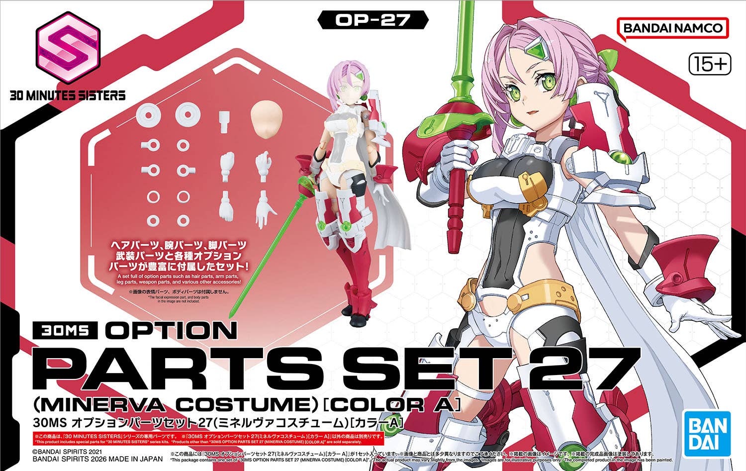 30MS Option Parts Set 27 (Minerva Costume) [Color A]