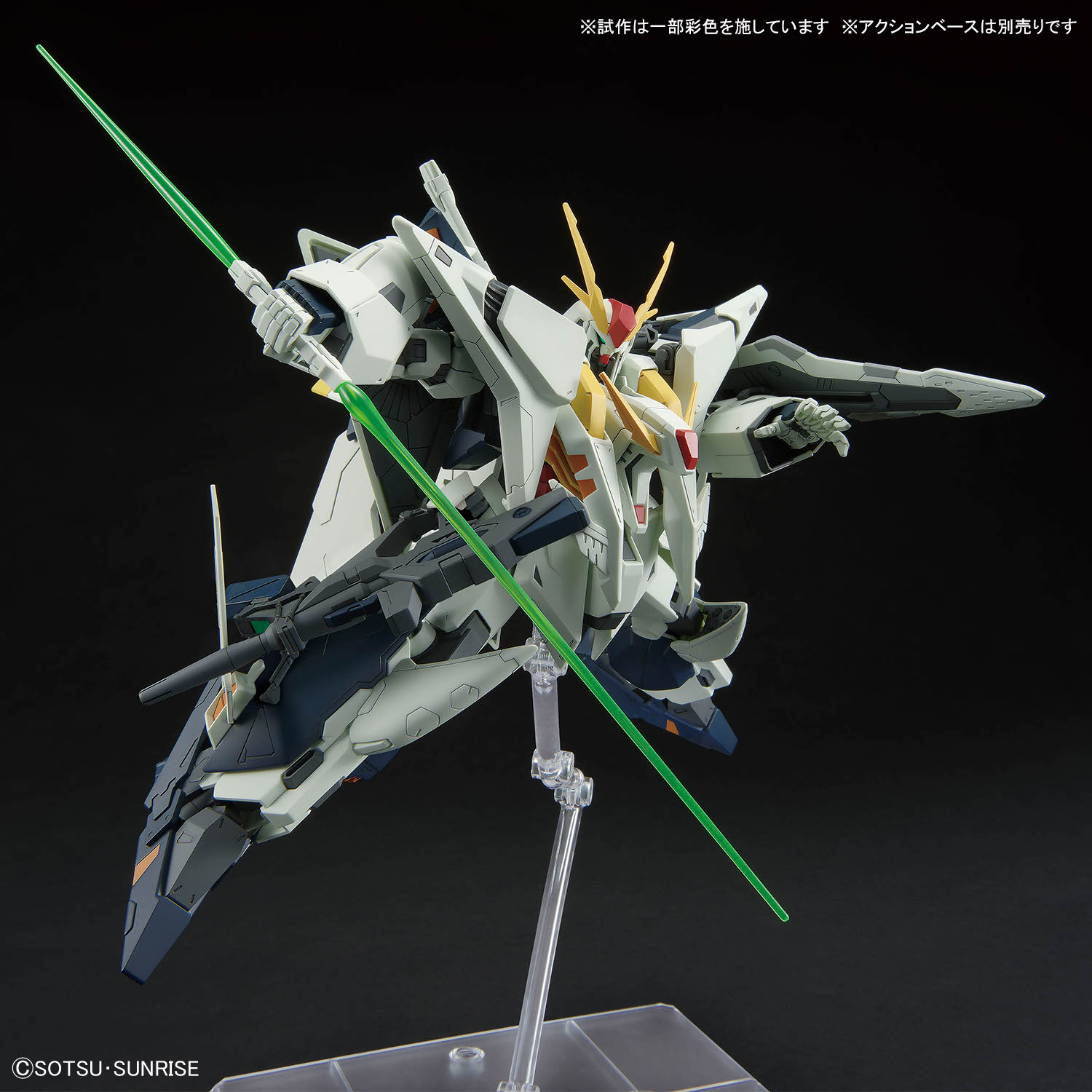 HG #266 Xi Gundam (Mobile Suit Gundam Hathaway: The Sorcery of Nymph Circe)