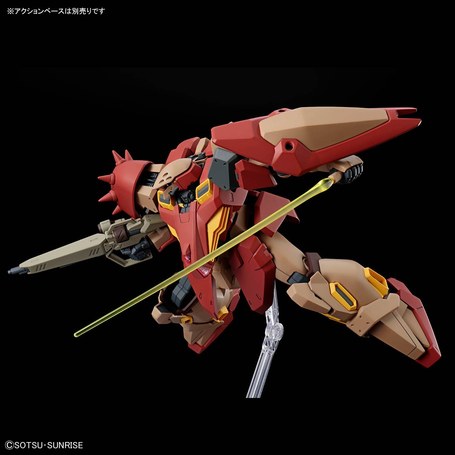 HG #267 Messer Type-M01 (Gawman Use)