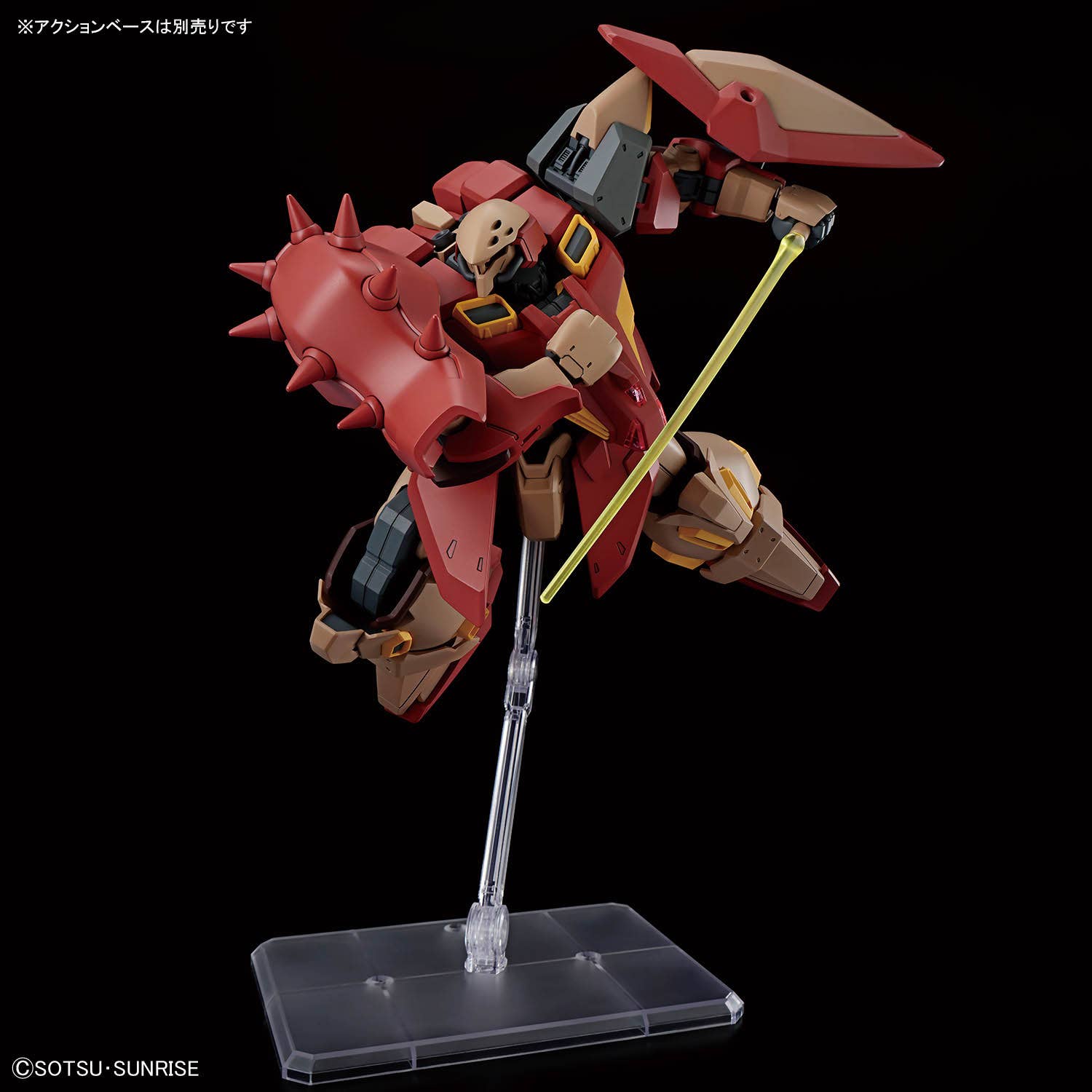 HG #267 Messer Type-M01 (Gawman Use)