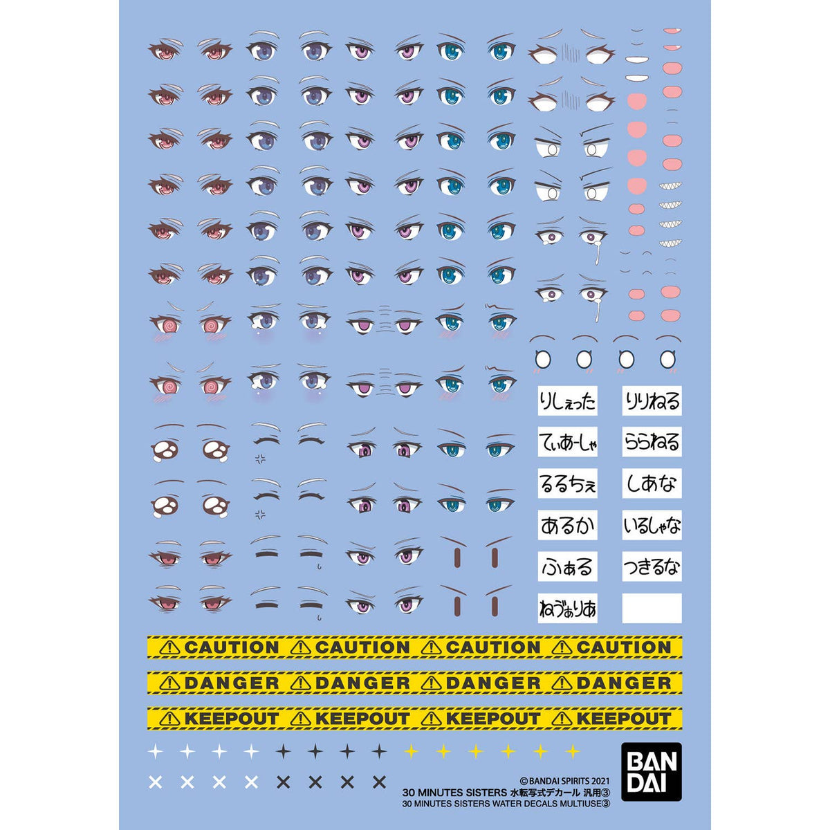 30MS Water Decals Multiuse 3
