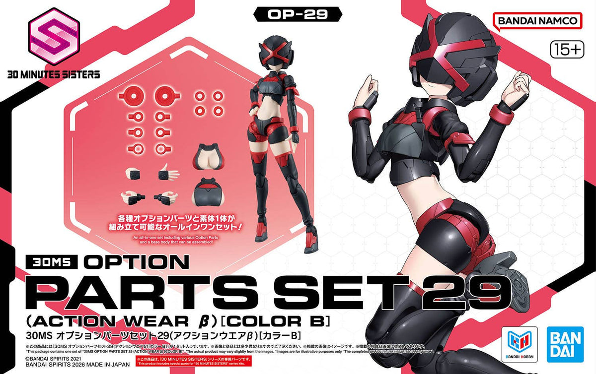 30MS Option Parts Set 29 (Action Wear beta) [Color B]