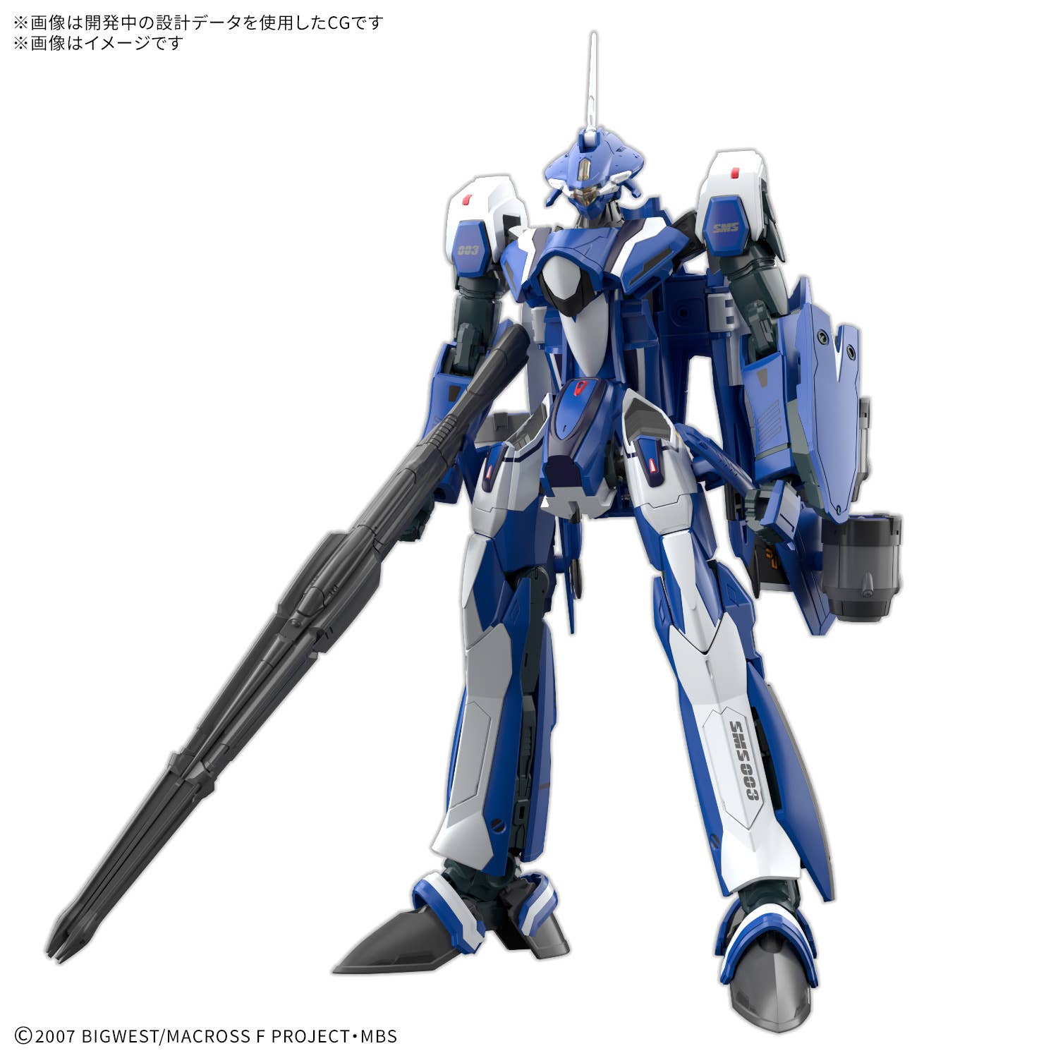 Bandai Macross: HG VF-25G Messiah Valkyrie Michael Custom [Q4 2026]