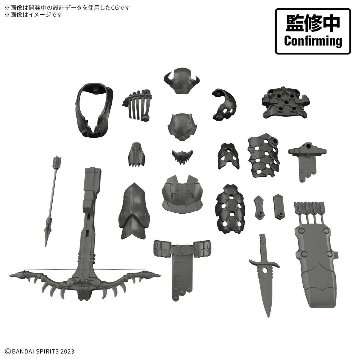 30MF Class Up Armor Savage Hunter [April 2027]