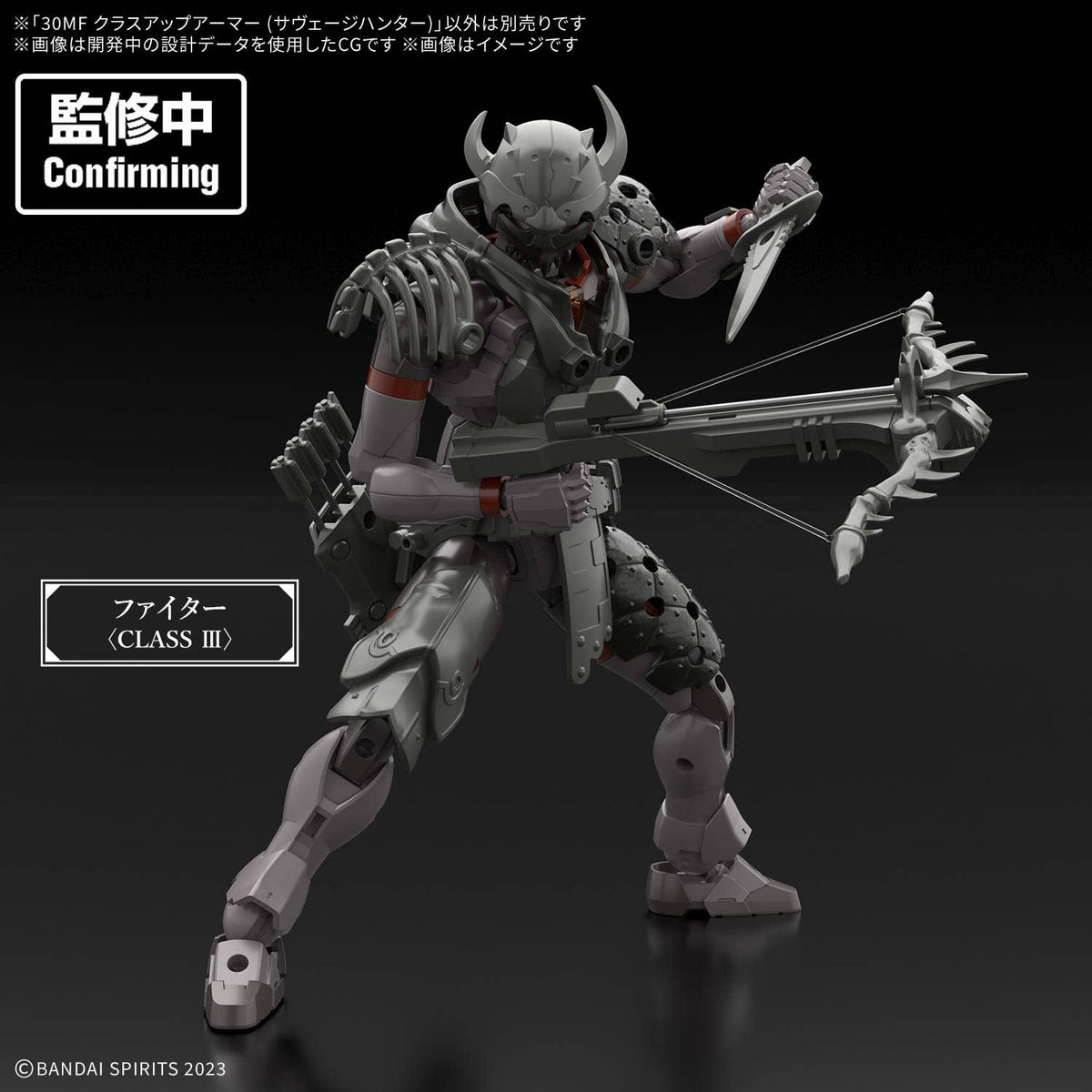 30MF Class Up Armor Savage Hunter [April 2027]