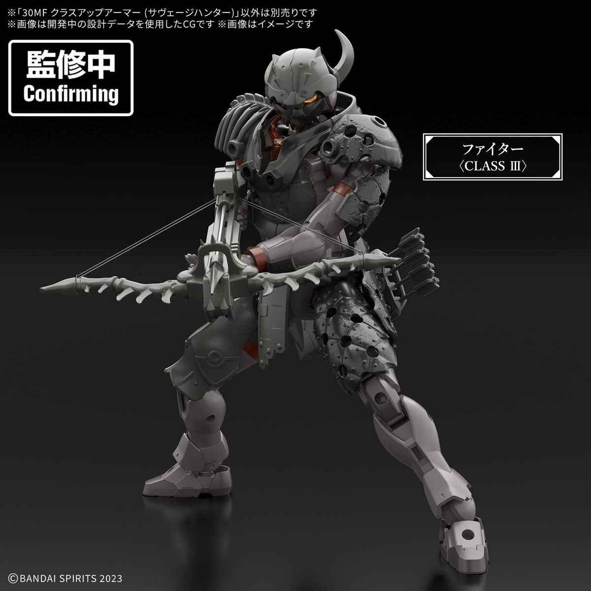 30MF Class Up Armor Savage Hunter [April 2027]