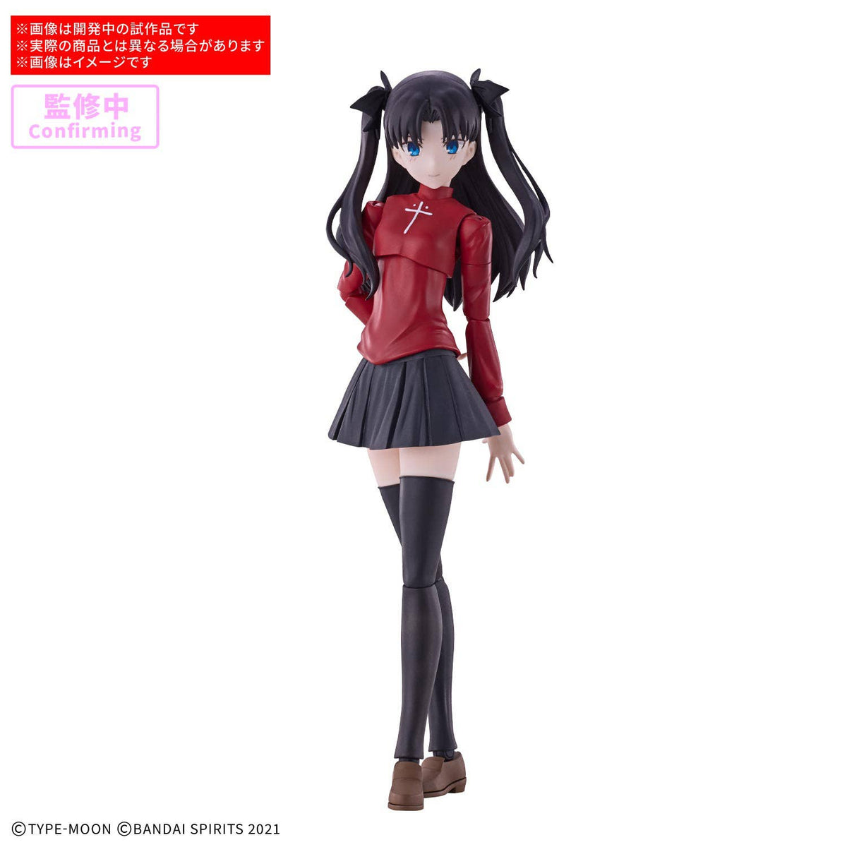 30MS Rin Tohsaka [June 2027]