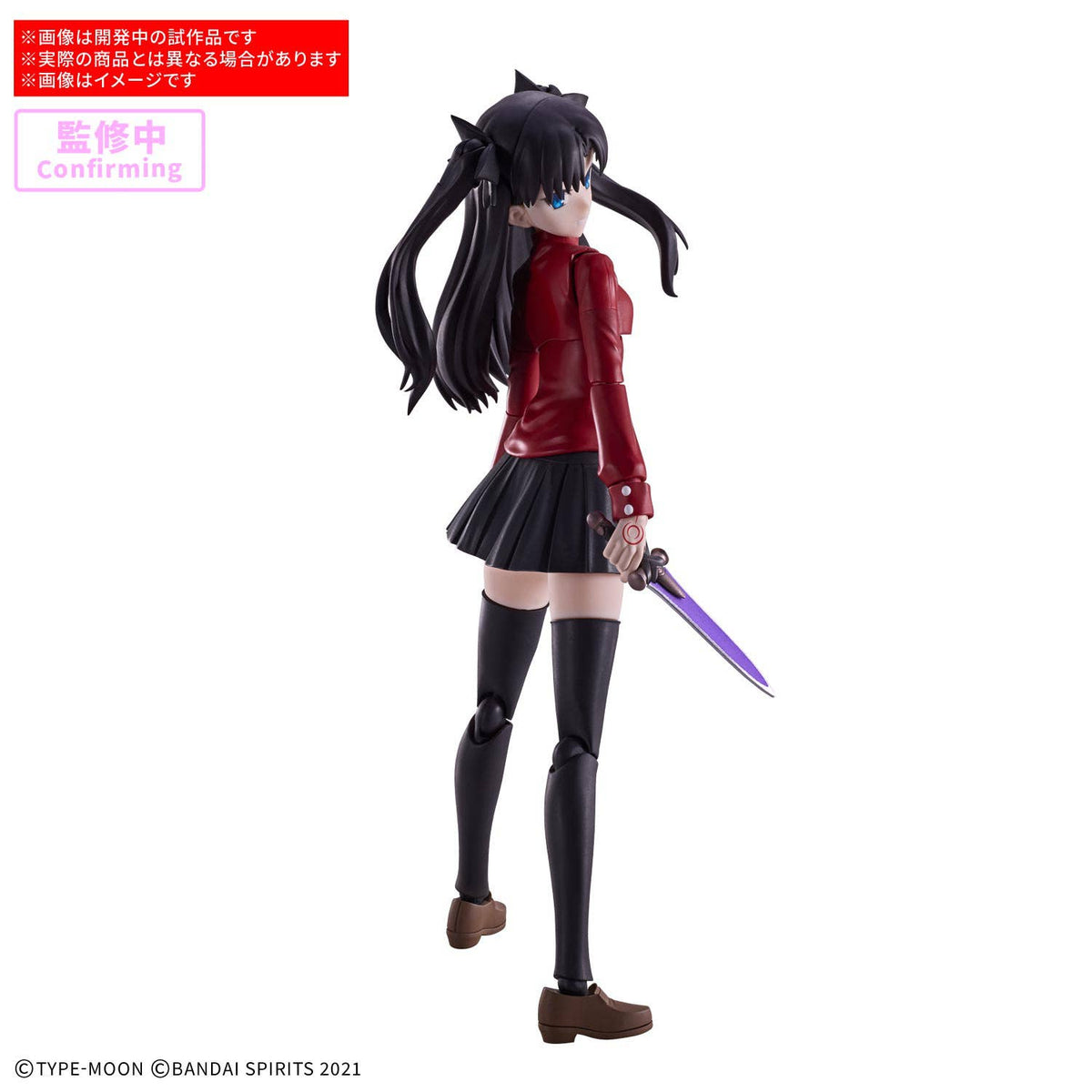 30MS Rin Tohsaka [June 2027]