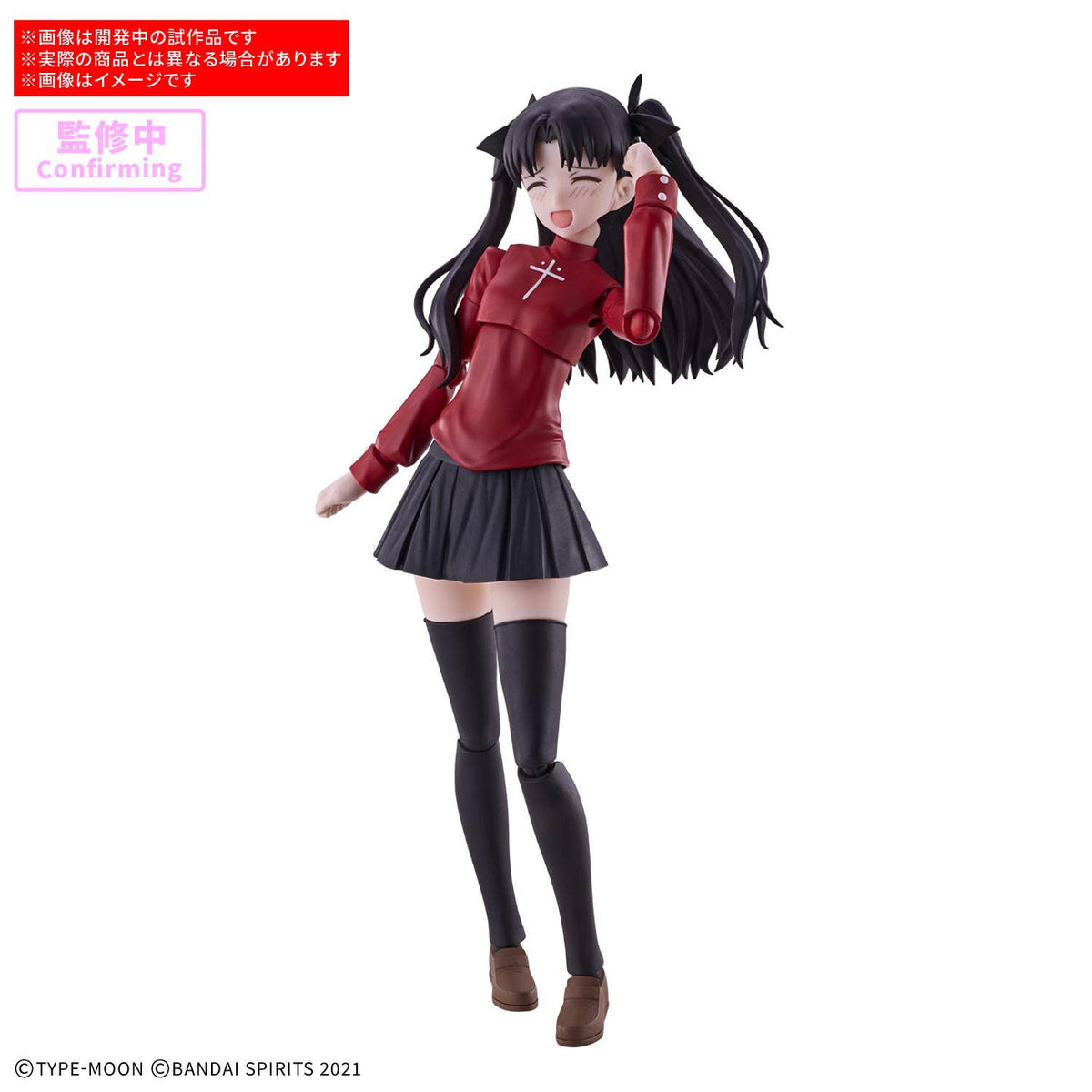 30MS Rin Tohsaka [June 2027]