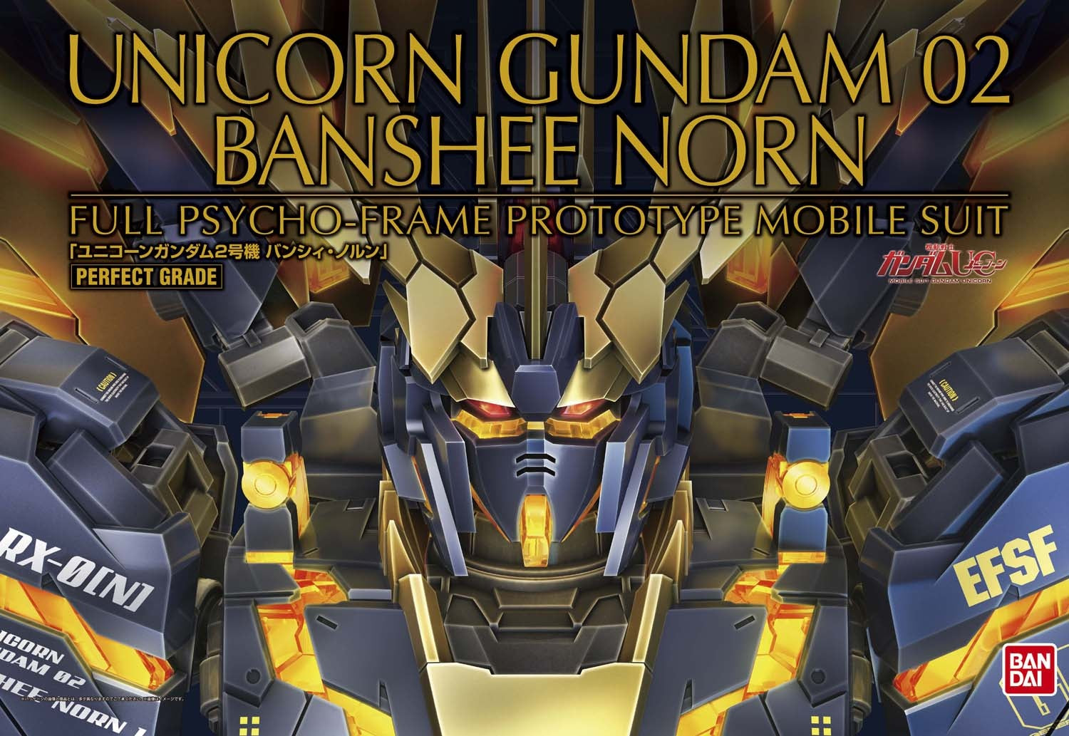 PG Unicorn Gundam 02 Banshee Norn