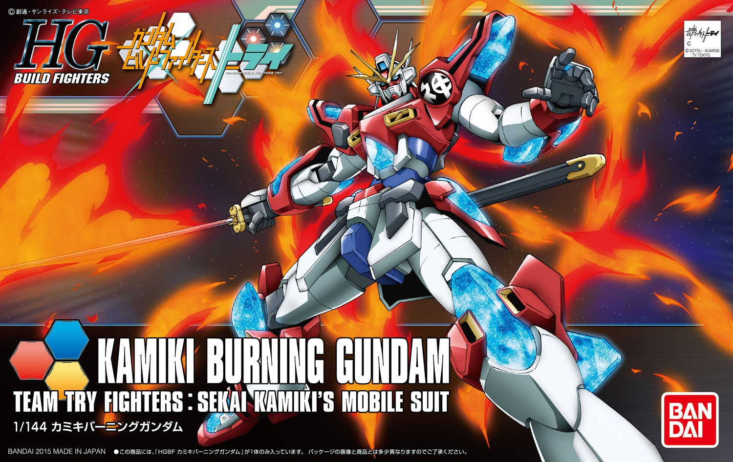 HGBF #43 Kamiki Burning Gundam