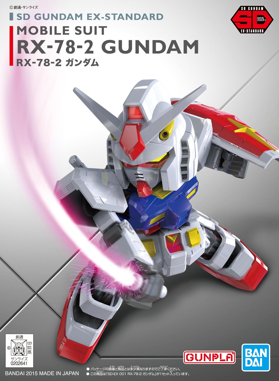 SD EX-Standard: RX-78-2 Gundam