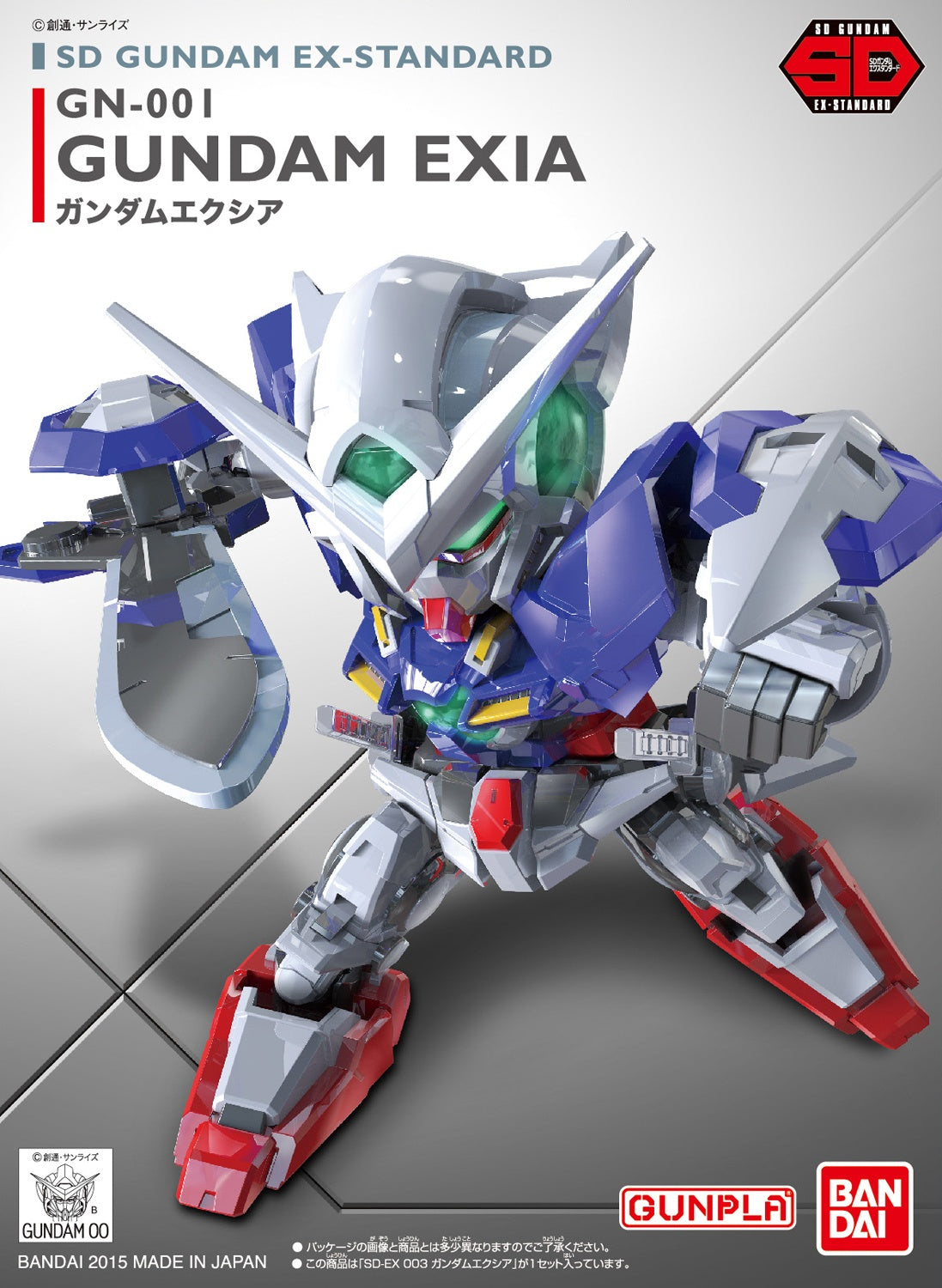 SD EX-Standard: Gundam Exia