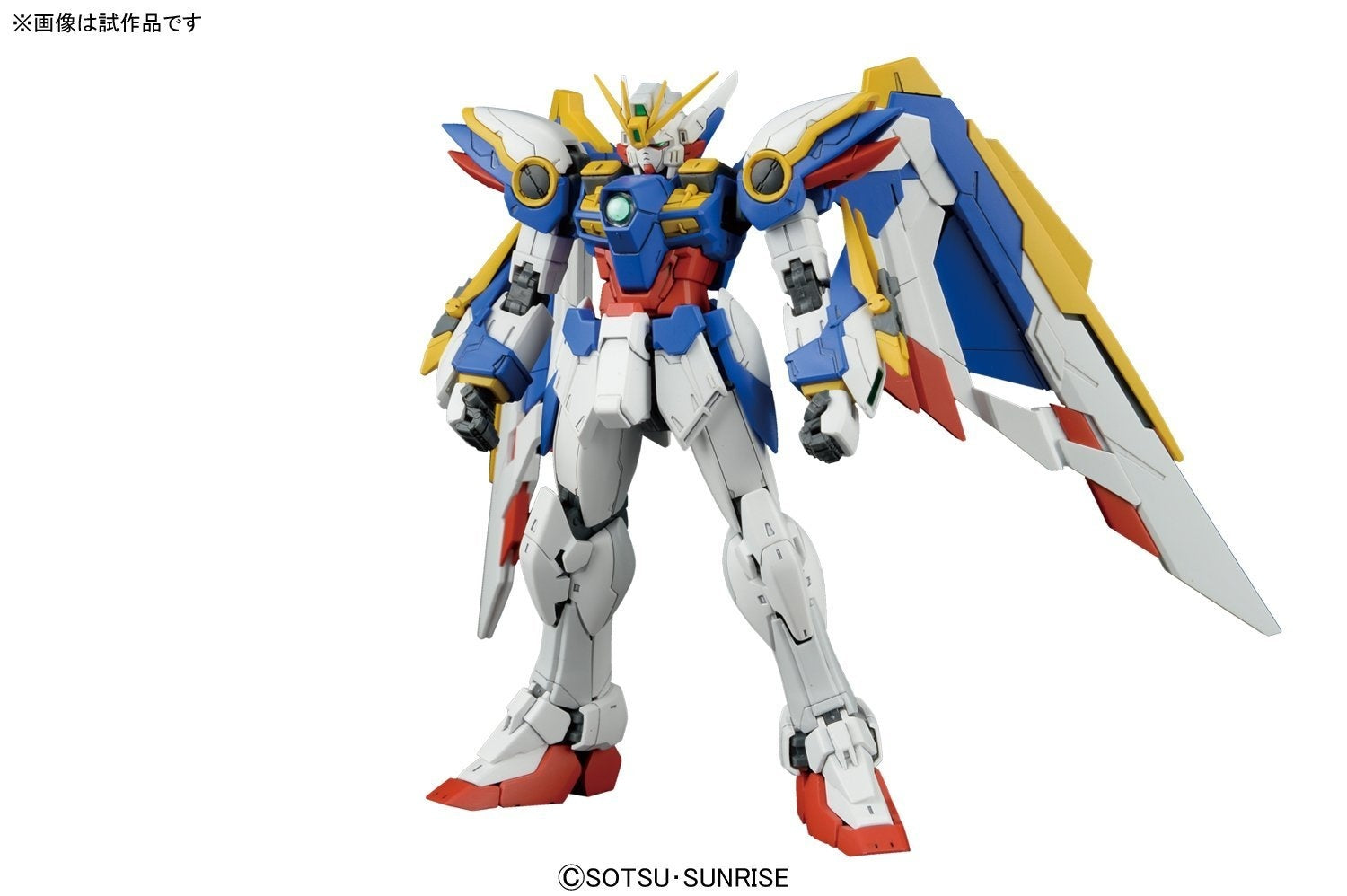 RG #20 Wing Gundam (EW)