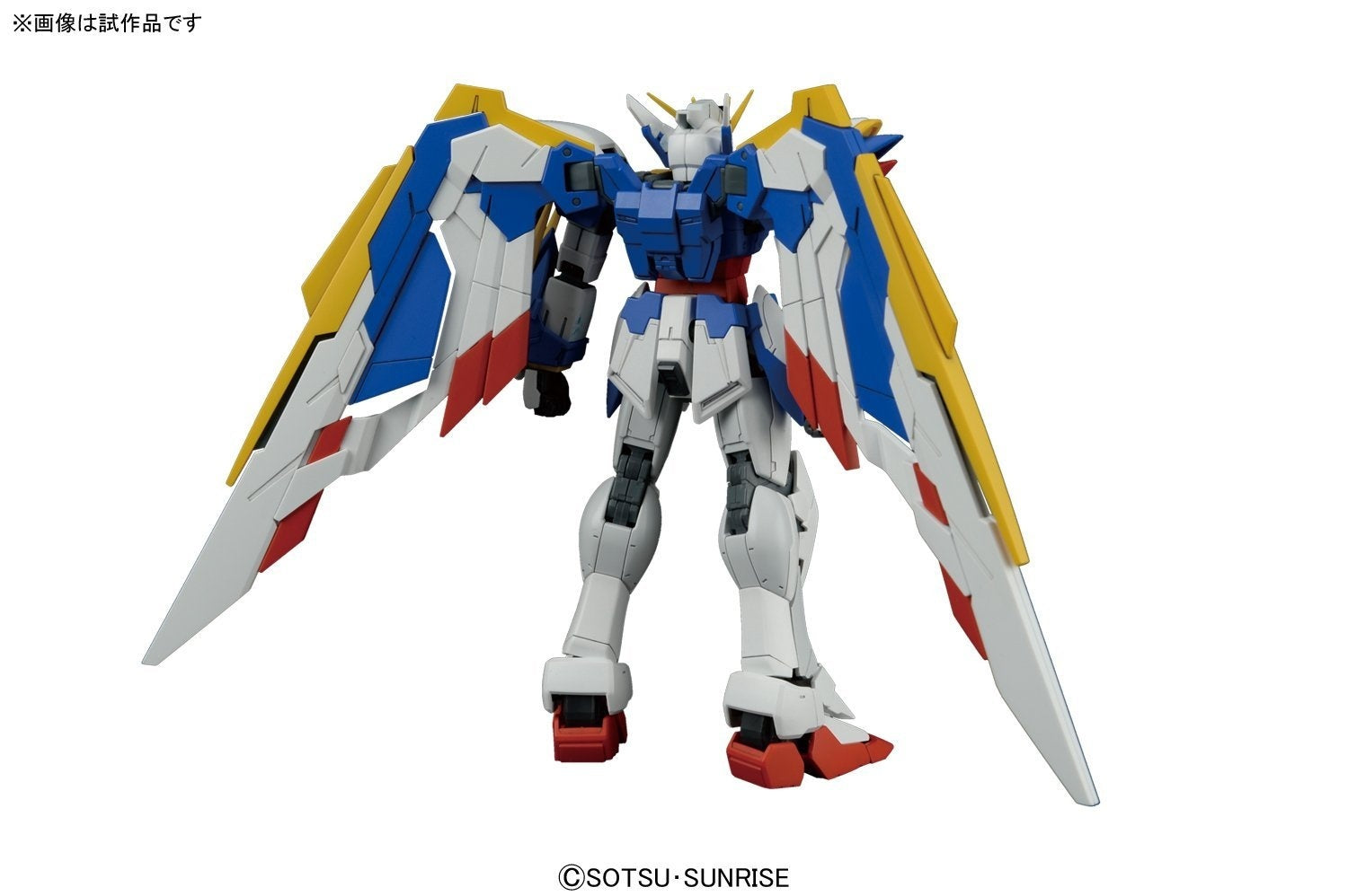 RG #20 Wing Gundam (EW)