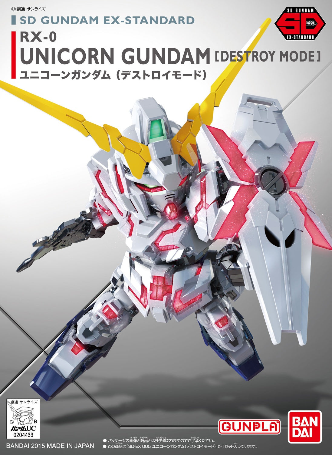 SD EX-Standard: Unicorn Gundam (Destroy Mode)