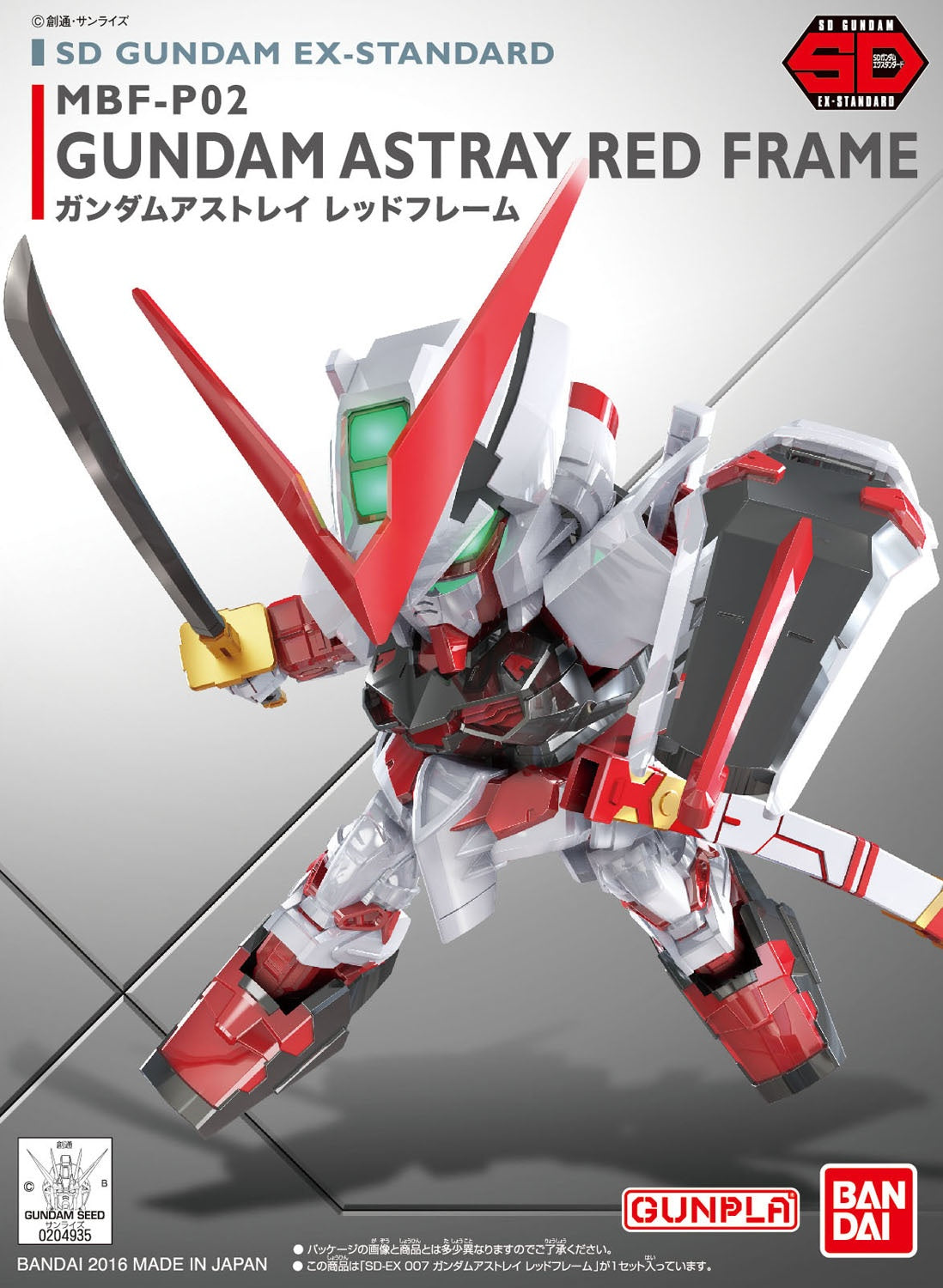 SD EX-Standard: Gundam Astray Red Frame