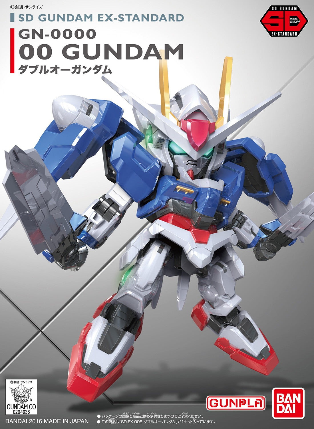 SD EX-Standard: 00 Gundam