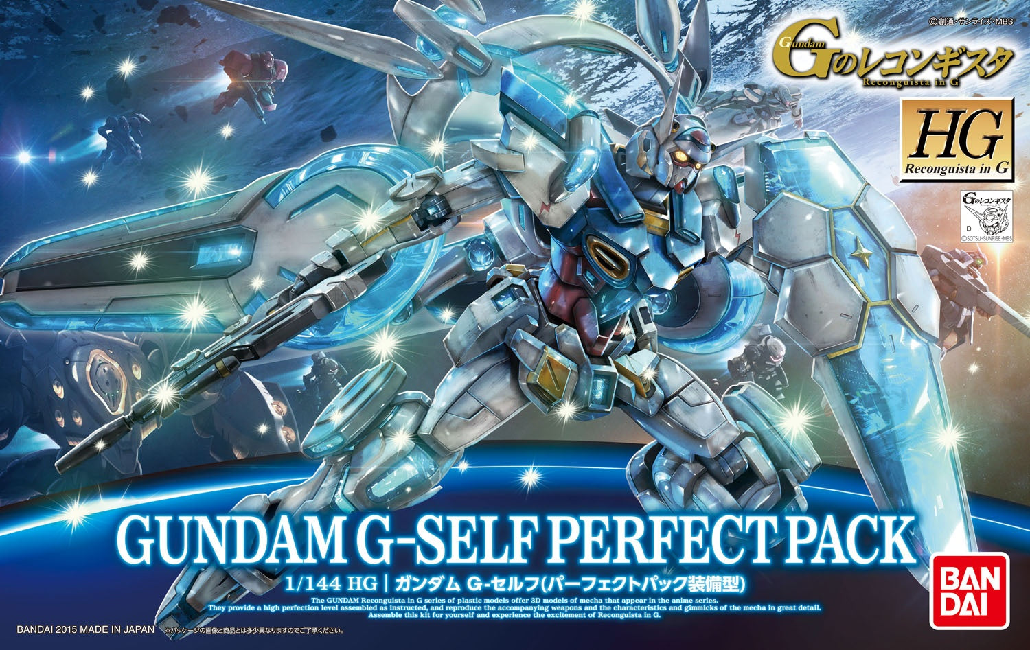 HGRG #17 Gundam G-Self Perfect Pack