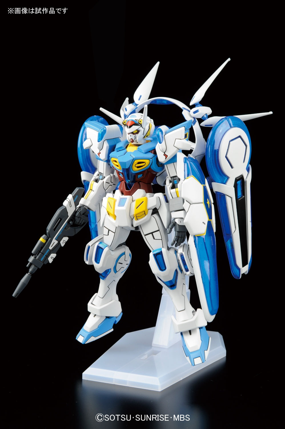 HGRG #17 Gundam G-Self Perfect Pack