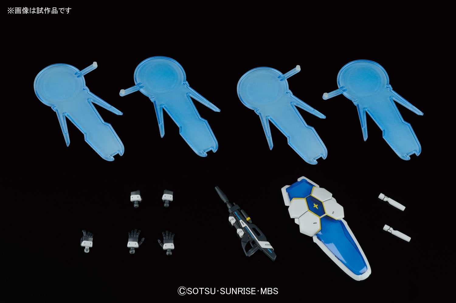 HGRG #17 Gundam G-Self Perfect Pack