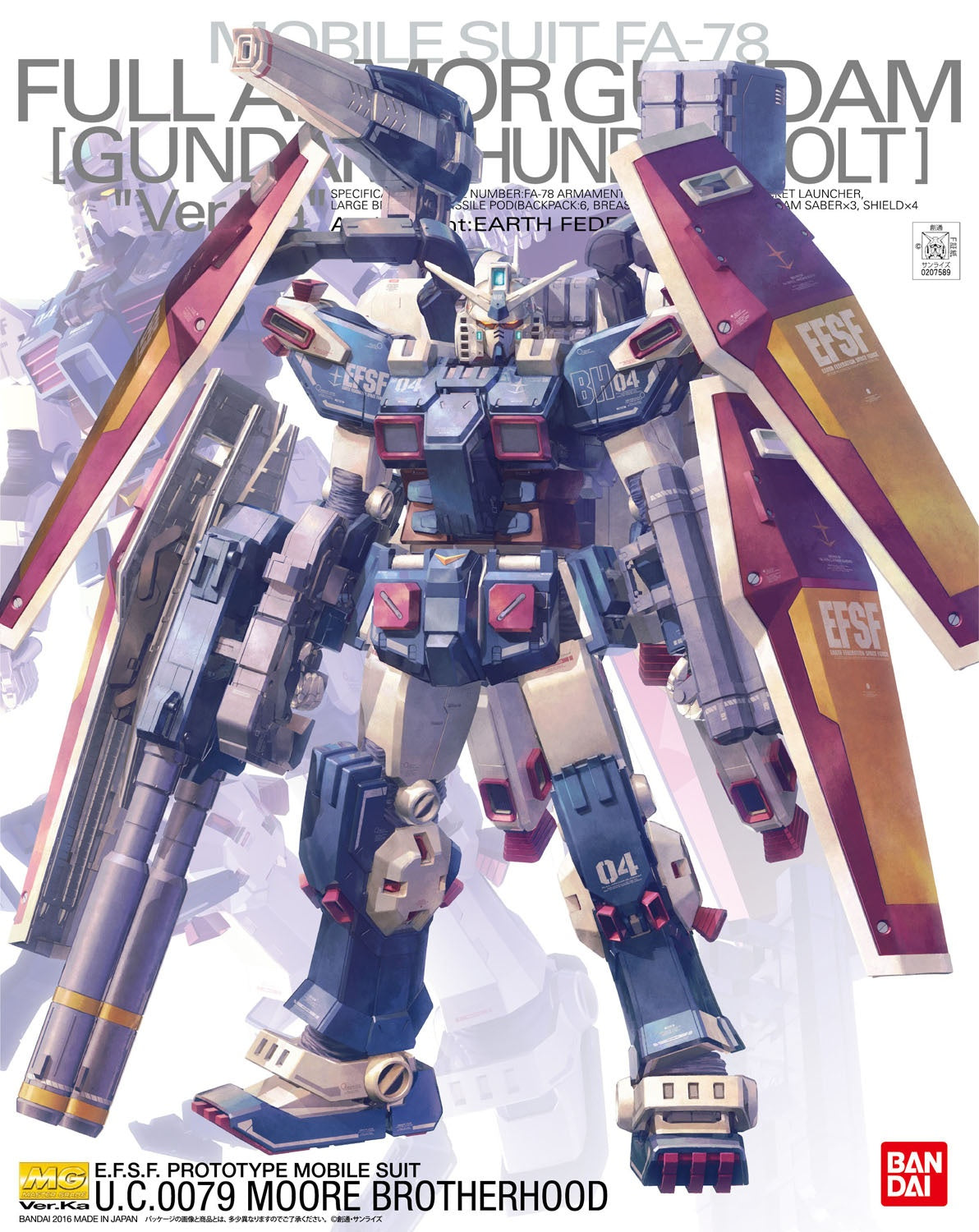 MG #193 Full Armor Gundam [Gundam Thunderbolt] (Ver. Ka)