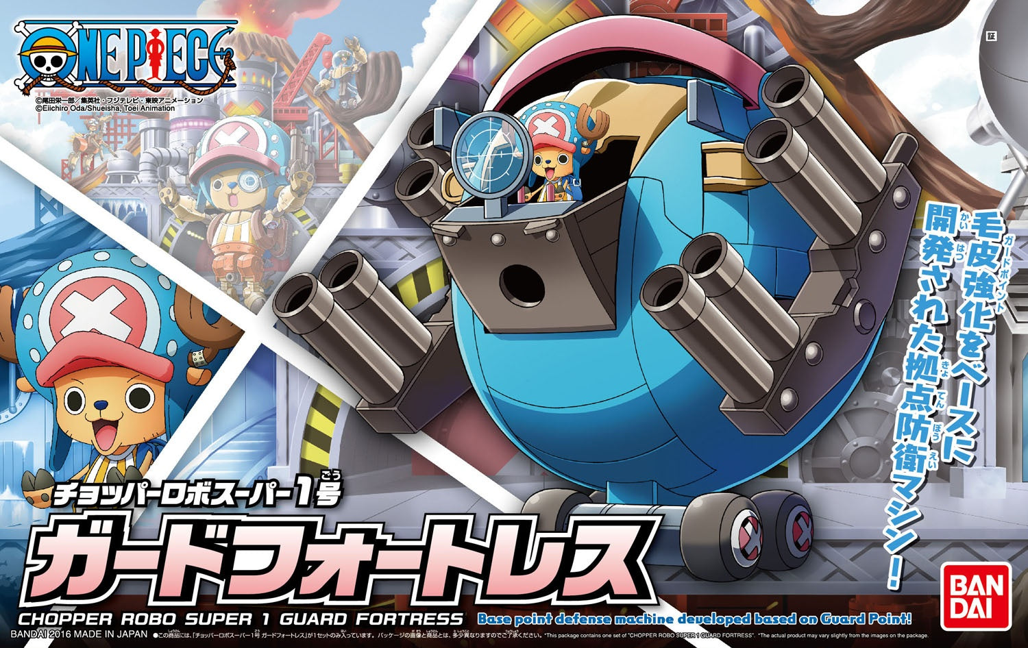 One Piece: Chopper Robo Super No.1 Guard Fortress