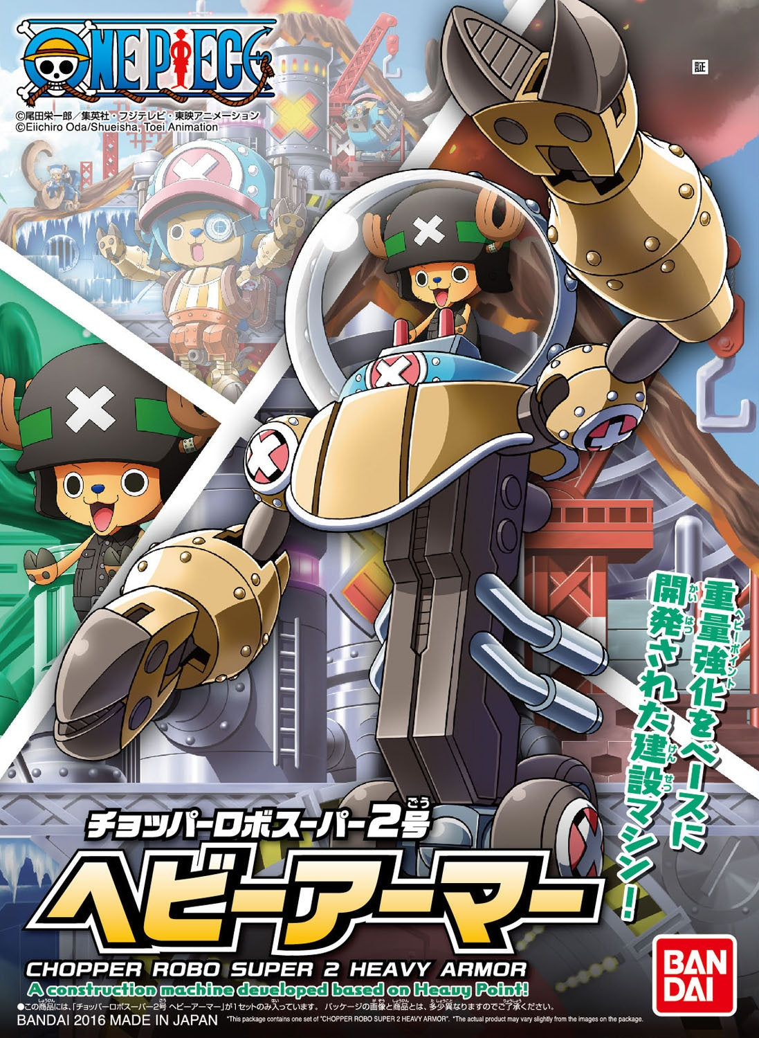 One Piece: Chopper Robo Super No.2 Heavy Armor