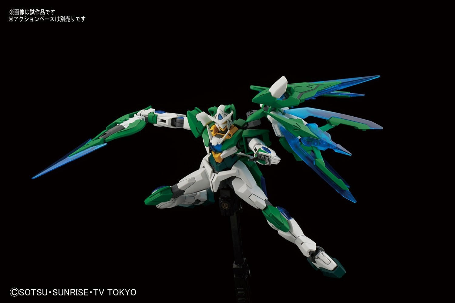 HGBF #49 Gundam 00 Shia QAN[T]