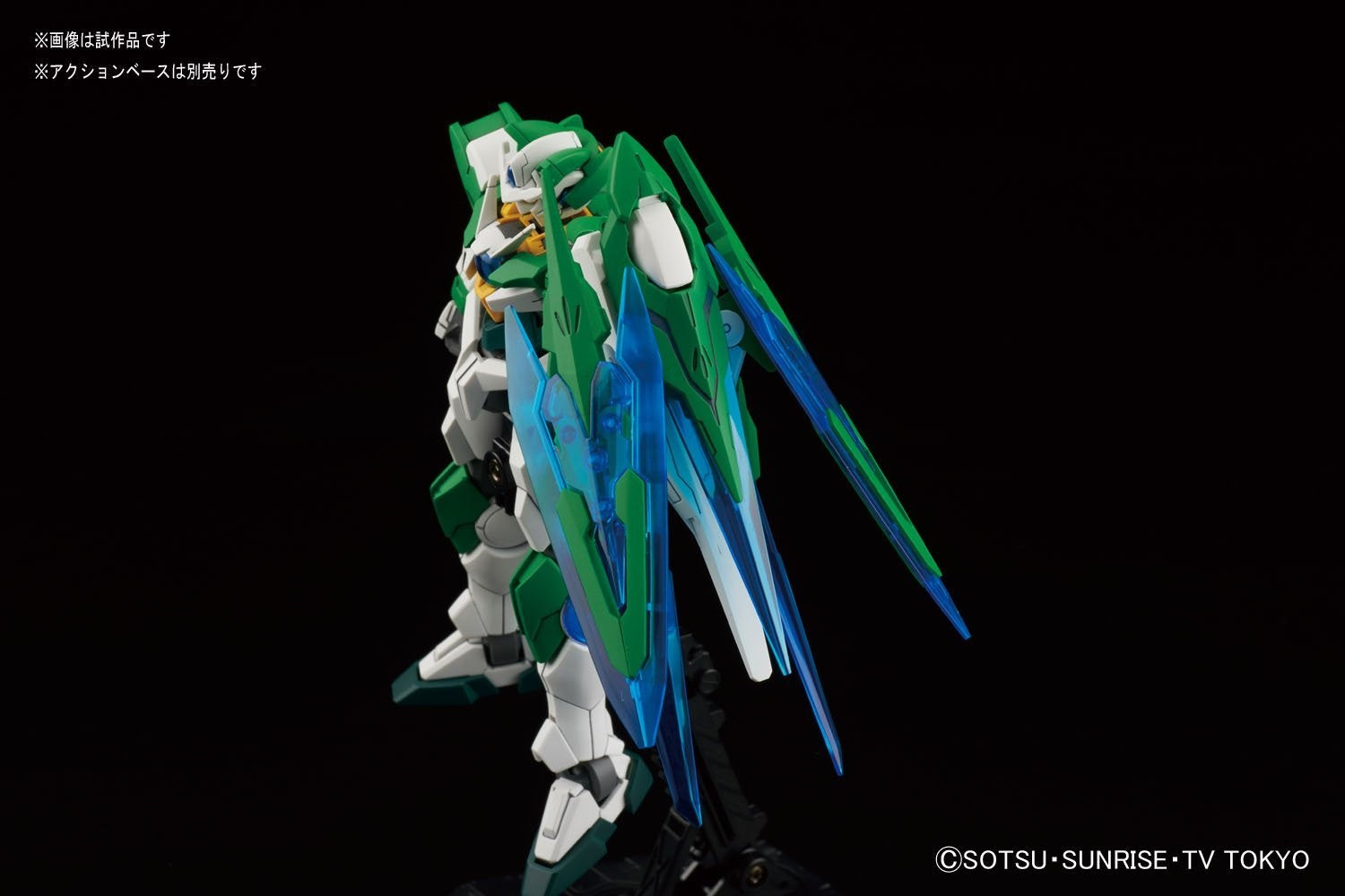 HGBF #49 Gundam 00 Shia QAN[T]