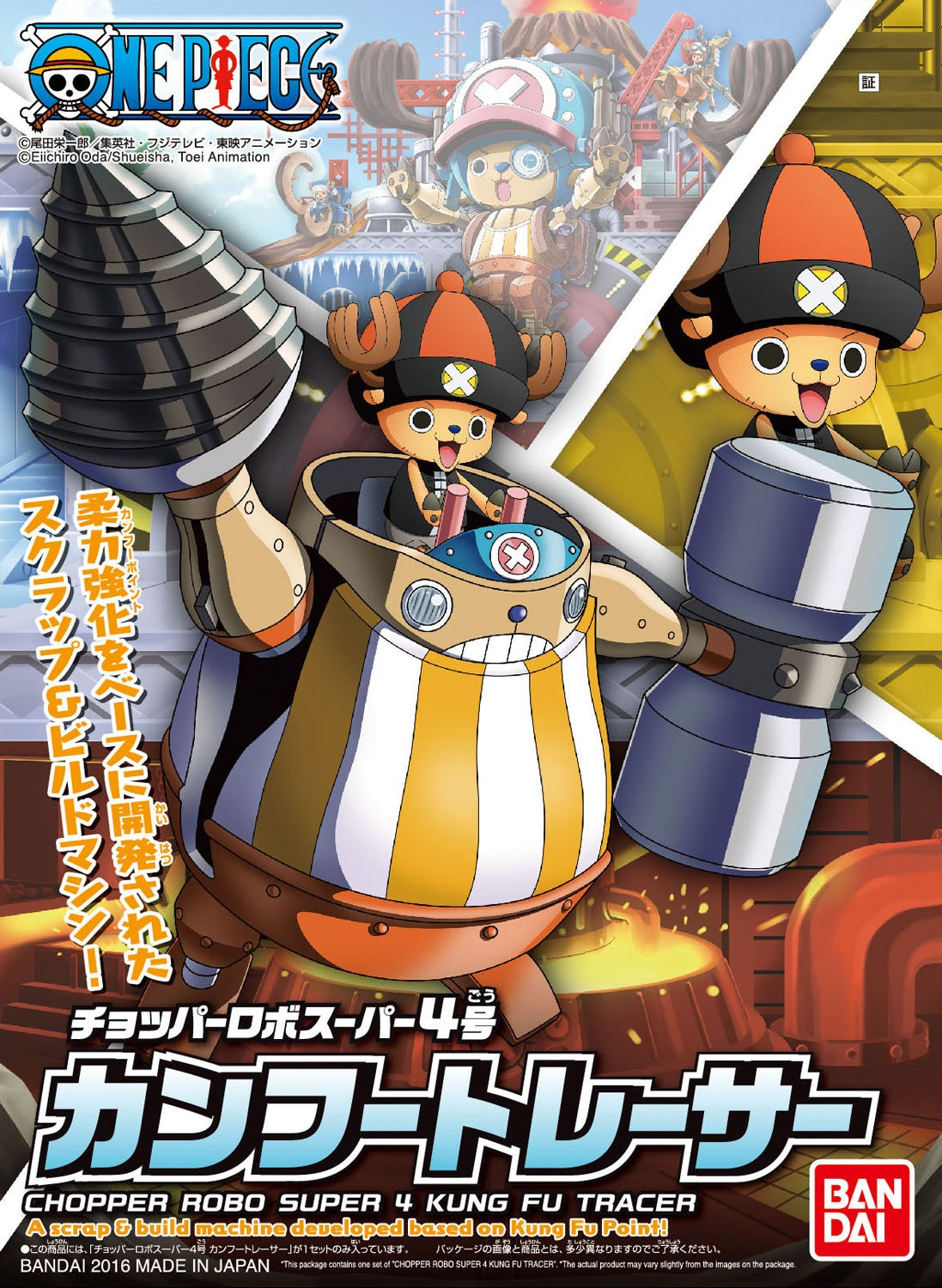 One Piece: Chopper Robo Super No.4 Kung Fu Tracer