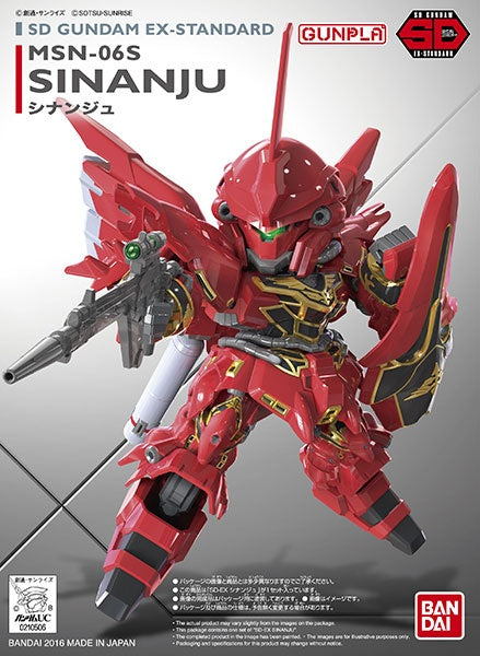 SD EX-Standard: Sinanju