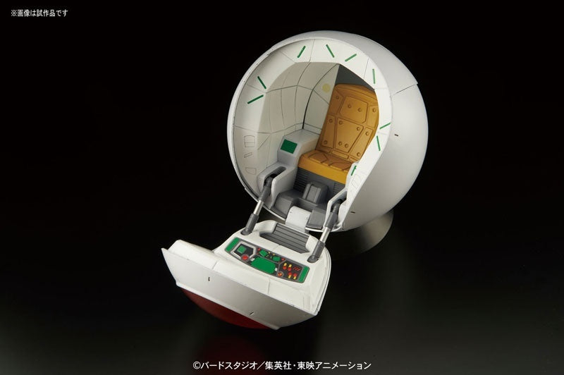 Bandai Figure-Rise Mechanics: Saiyan Space Pod "Dragon Ball Z"