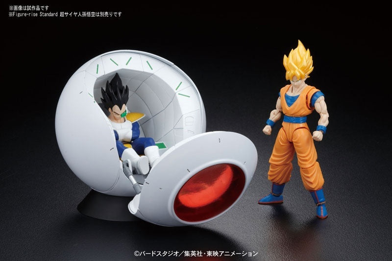 Bandai Figure-Rise Mechanics: Saiyan Space Pod "Dragon Ball Z"