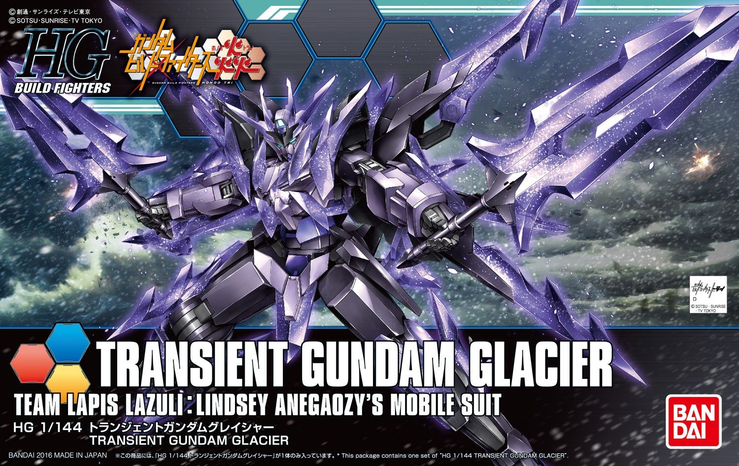 HGBF #50 Transient Gundam Glacier