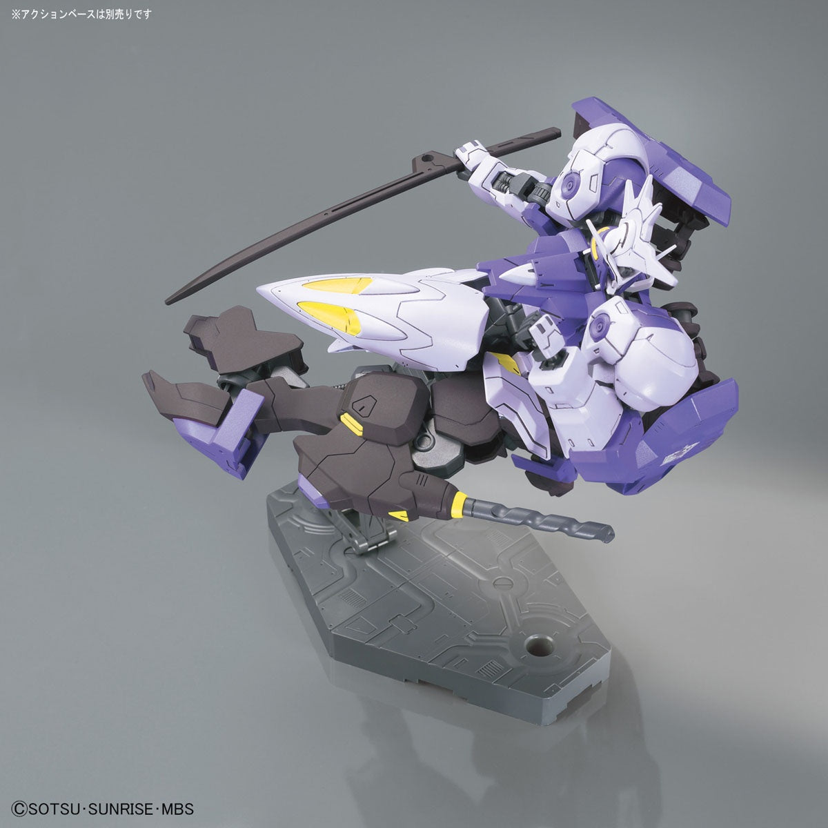 HGIBO #35 Gundam Kimaris Vidar