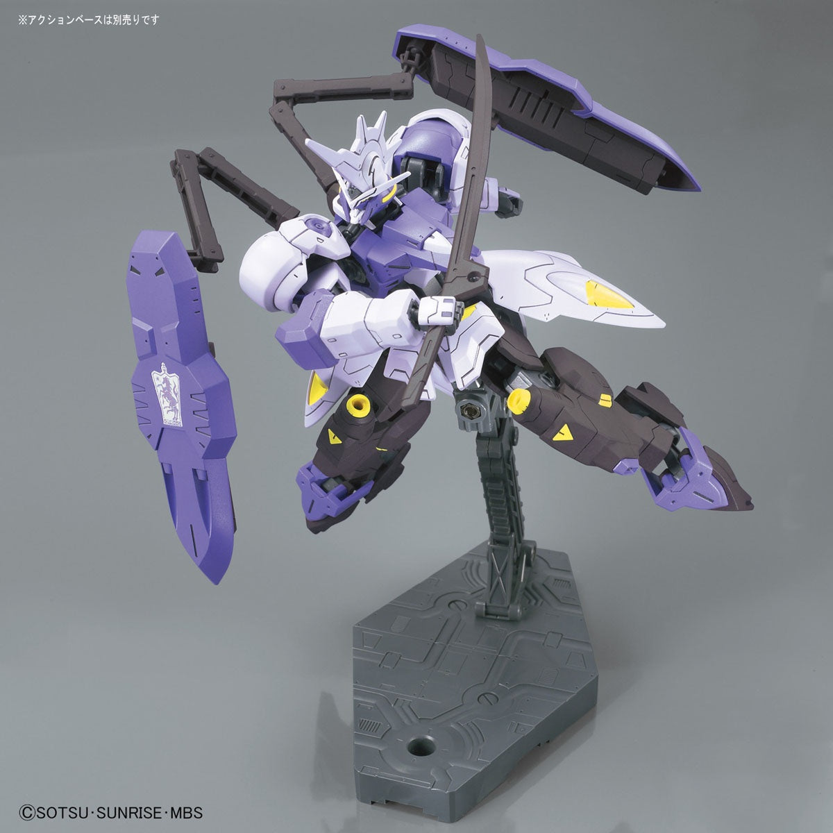 HGIBO #35 Gundam Kimaris Vidar