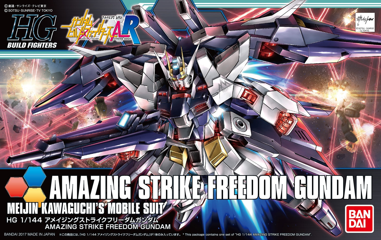 HGBF #53 Amazing Strike Freedom Gundam